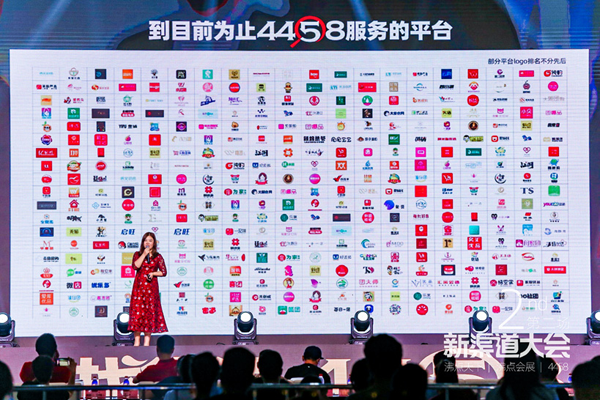 首屆網(wǎng)紅食品供應(yīng)鏈對(duì)接大會(huì)