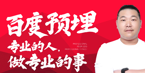 沸點天下小胖：品牌是矛，企業是盾，矛盾結合所向披靡，做好互聯網布局贏在起跑線！