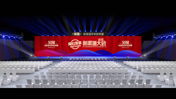 2020關于微商的5個觀察：微商去哪了？微商在干嘛？