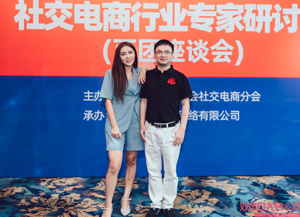 惟愛團起盤大賣！沸點天下助力海燕的惟愛團互聯網品牌布局