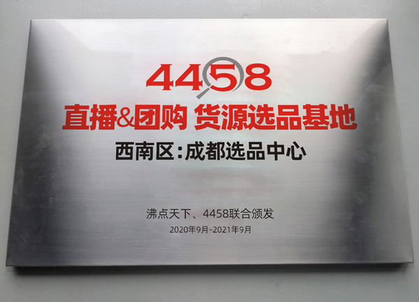 網紅直播基地的核心競爭力