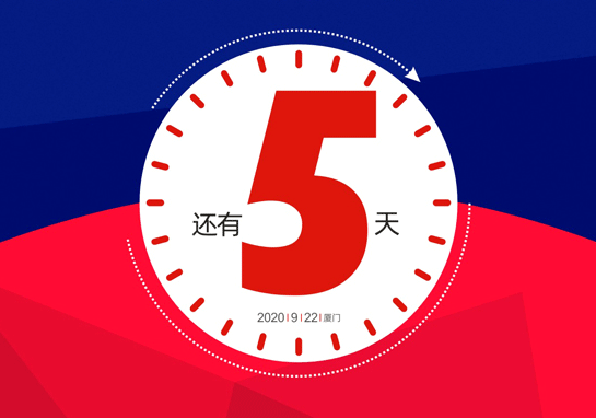 為什么那么多供貨商搶訂922廈門第10屆社群團購大會的門票？看完這篇文章你就知道了！