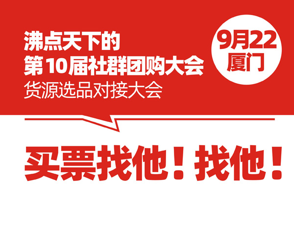 如果你是微商做得很好，那就不必關注我這條信息了。