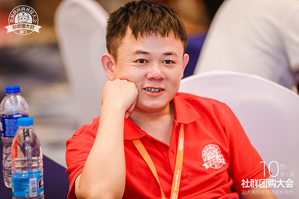 沸點(diǎn)天下金朋飛：922第十屆社群團(tuán)購大會(huì)后的一些感想