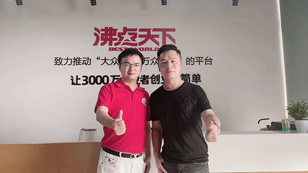 第10屆社群團(tuán)購大會(huì)來自悅啦精選的反饋