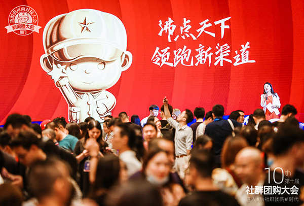 第10屆社群團(tuán)購大會(huì)來自新躍天地火鍋研究所陳欣悅的反饋