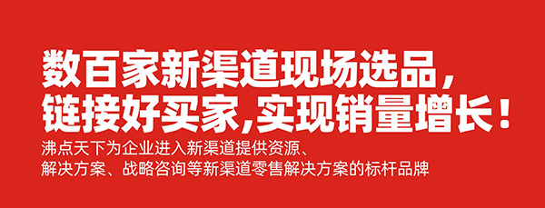 2021開年展有哪些展品可以參加？