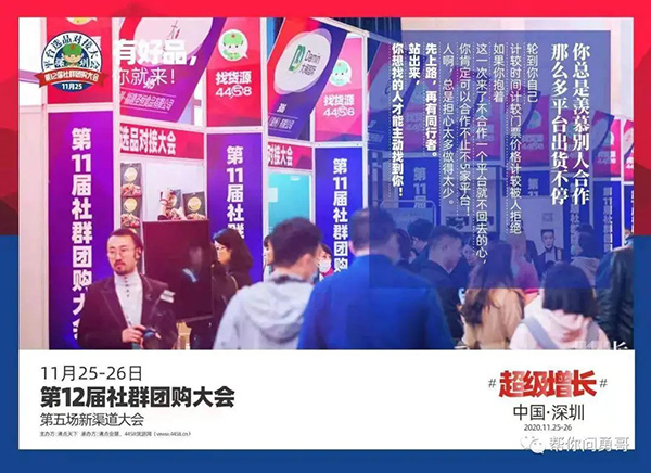 沸點(diǎn)天下妮妮：當(dāng)平臺(tái)說(shuō)產(chǎn)品貴時(shí)，他們到底在說(shuō)什么？