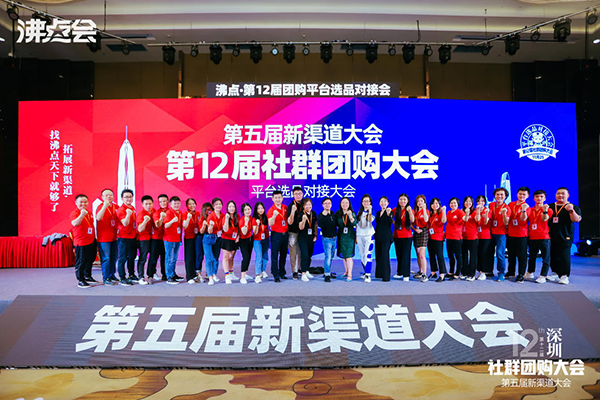 走心了！五位導演聯(lián)手《第12屆社群團購大會》好評爆棚了！