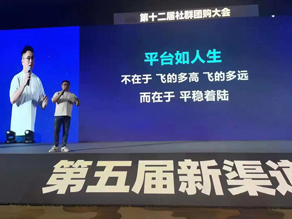 聽完星盟供應鏈投資人老陸在第12屆社群團購大會上的分享，我總結了供貨商做大的4個問題清單。