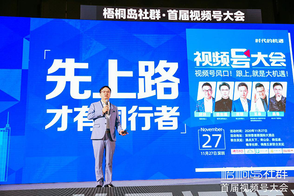 挖掘“風口大叔”的背后