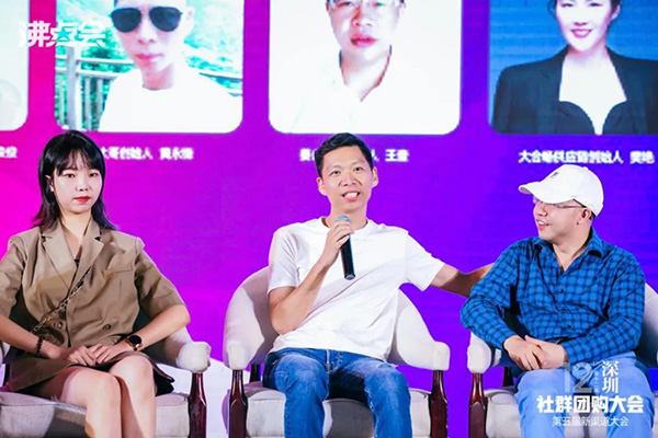 建議收藏|傳統(tǒng)行業(yè)轉(zhuǎn)型社群團(tuán)購(gòu)，通過(guò)2場(chǎng)沸點(diǎn)天下的社群團(tuán)購(gòu)大會(huì)鏈接110個(gè)平臺(tái)的，竹大哥的7條成功經(jīng)驗(yàn)被妮妮拆解出來(lái)了！