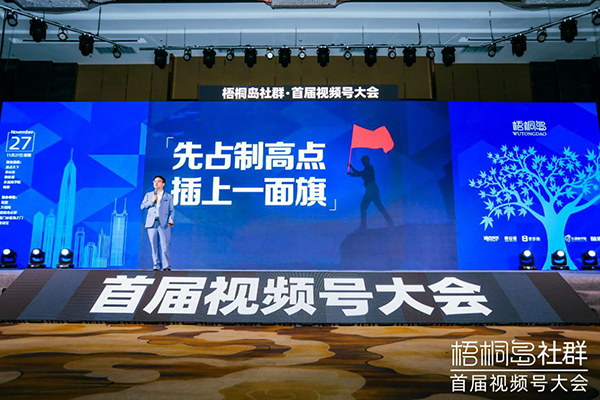 視頻號大會門票怎么購買？風口大叔的視頻號變現產品