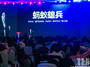 【沸點天下視角】第二篇：社群團購，螞蟻雄兵，你我皆為乾坤