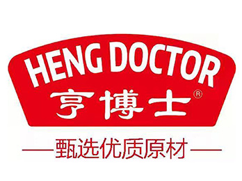 安徽亨博士保健食品有限公司即將精彩亮相2021供應(yīng)鏈開(kāi)年展