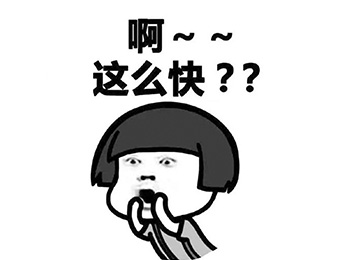 2021開年展食品展區(qū)展位將售罄？主辦方回應(yīng)：這是真的。