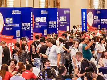 5大原因告訴你：為什么平臺方瘋搶2021春季社群團購供應鏈開年展的平臺展位？