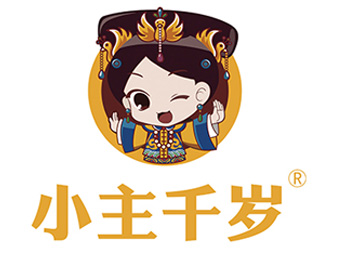 小主千歲健康科技有限公司受邀參展2021春季社群團購供應鏈展！