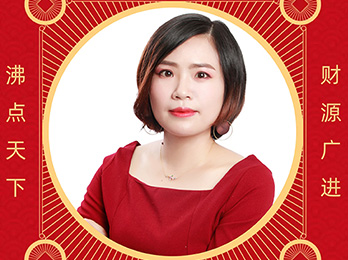 江國燕：我和沸點(diǎn)天下的2020