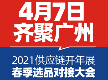 為什么全行業都說：做社群團購，找沸點天下就夠了！