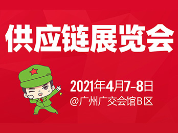 社群團購&直播貨源展覽會時間