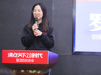 羅婷：突破，我在沸點天下突破的故事！