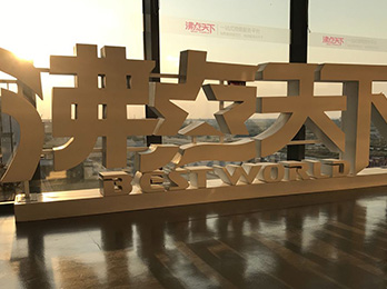 社群團購領跑者、生態鏈建設者——沸點天下