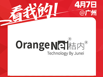 中山市木木服飾有限公司強(qiáng)勢加入2021社群團(tuán)購供應(yīng)鏈開年展！