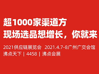 想要業(yè)績增長，你就來！