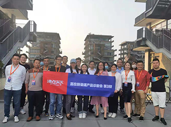 贏在新渠道，第3期產(chǎn)品診斷會在深圳舉辦！