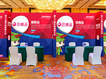 2021供應鏈展覽會：團爆品入駐平臺展位，誠邀供貨商朋友洽談合作
