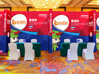 2021供應鏈展覽會：惠啵購入駐平臺選品對接會，誠邀供貨商朋友洽談合作