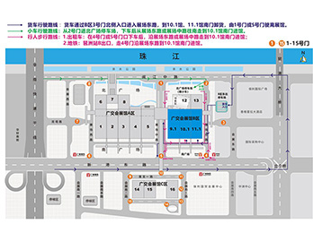 2021第七屆新渠道大會暨第13屆新零售博覽會行程指引