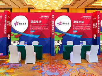 2021供應鏈展覽會：星享生活誠邀供貨商朋友帶著產品來展位洽談合作