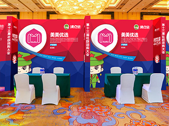 2021供應鏈展覽會：美美優選受邀入駐平臺選品對接會，誠邀供貨商朋友洽談合作