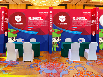 2021供應鏈展覽會：叮當驚喜社誠邀供貨商朋友洽談合作