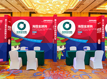 2021供應鏈展覽會：海囤全球購入駐平臺展位，誠邀供貨商朋友洽談合作