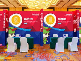 2021供應鏈展覽會：鯨說好物受邀參加由沸點天下舉辦的廣州平臺選品對接會