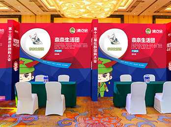 2021供應鏈展覽會：奈奈生活團受邀入駐平臺選品對接會，誠邀供貨商朋友洽談合作