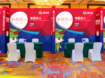 2021供應鏈展覽會：米莉夫人誠邀供貨商朋友洽談合作