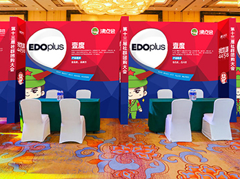 2021供應鏈展覽會：壹度誠邀供貨商朋友洽談合作