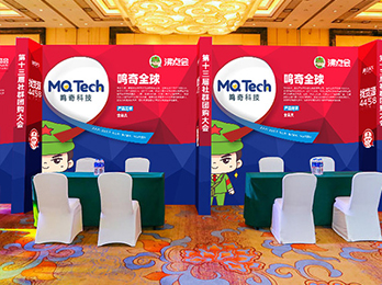 2021供應鏈展覽會：鳴奇全球誠邀供貨商朋友洽談合作