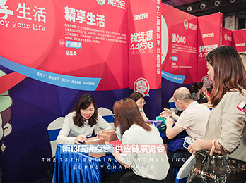 4月8號廣州平臺選品對接會：精享生活多次參會，次次加都有新收獲！