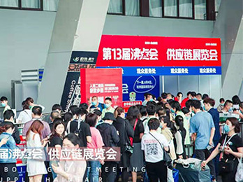 2021供應鏈展：吸引力供應鏈參加沸點天下活動6次，對接多個工廠
