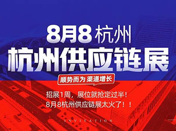 2021第14屆沸點會3大亮點