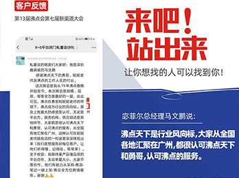 2021供應(yīng)鏈展：深圳市鑫鼎威貿(mào)易有限公司已參加沸點(diǎn)天下活動(dòng)3次，驚喜多多！