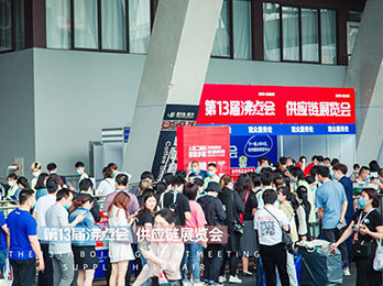 2021供應(yīng)鏈展：通江米倉(cāng)耳記食品有限公司首次參展沸點(diǎn)活動(dòng)，對(duì)接N多渠道！