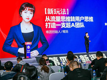 看唯你嚴(yán)選如何從微商轉(zhuǎn)型社群團(tuán)購(gòu)--沸點(diǎn)天下案例