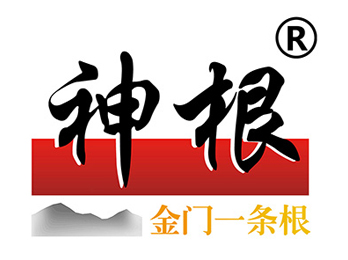 確定！淘寶銷(xiāo)量連續(xù)10年名列前茅的金牌一條根來(lái)參加8月8杭州一件代發(fā)貨源展！