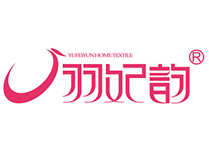 確定！優(yōu)質(zhì)家紡類(lèi)品牌——羽妃韻受邀參加8月8杭州一件代發(fā)貨源展！